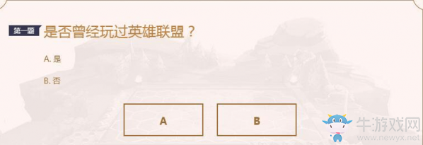 小小英雄云顶之弈