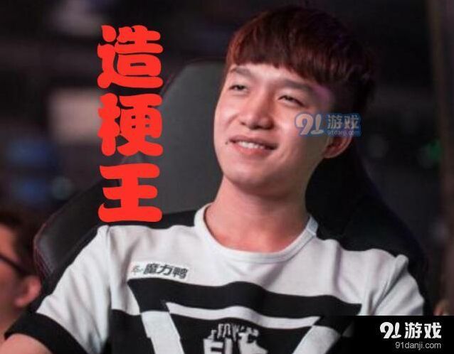 英雄联盟术语
