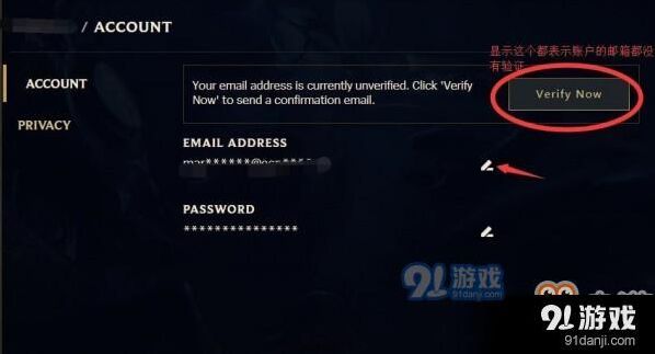 英雄联盟一览