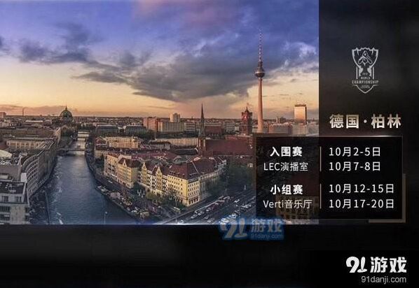 英雄联盟一览