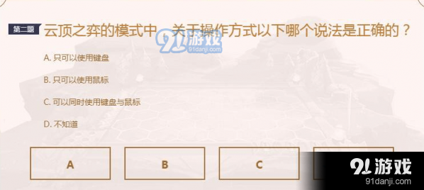 小小英雄怎么回答