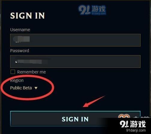 英雄联盟云顶之弈